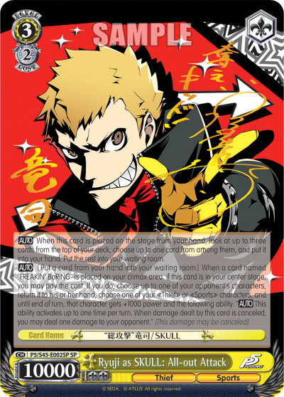 401 Games Canada - Ryuji as SKULL: All-out Attack - P5/S45-E002SP