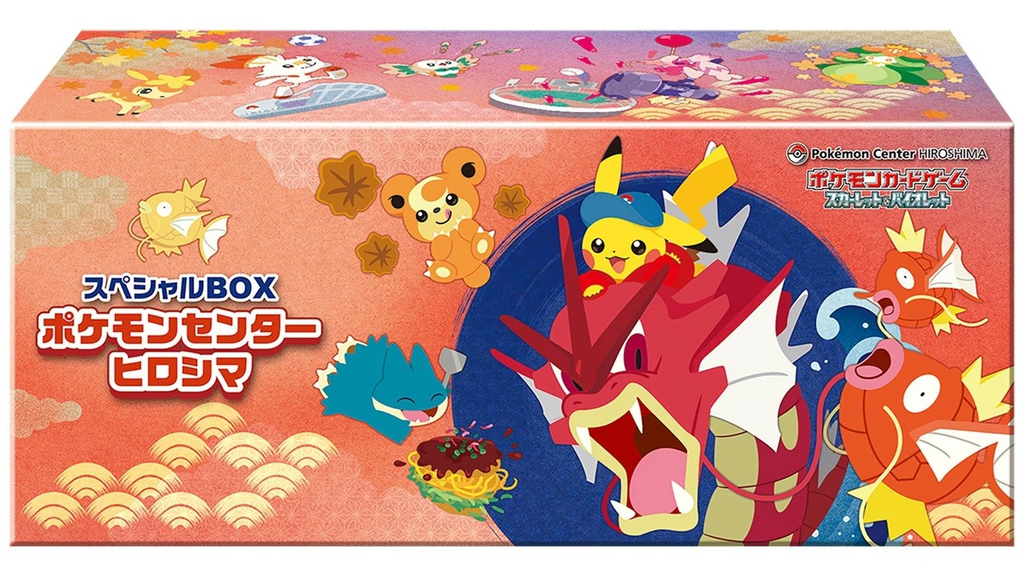 ポケモンカードゲーム Pokemon Hiroshima secret special1Box 401 Games Canada - Pokemon - Pokemon Center Hiroshima Special