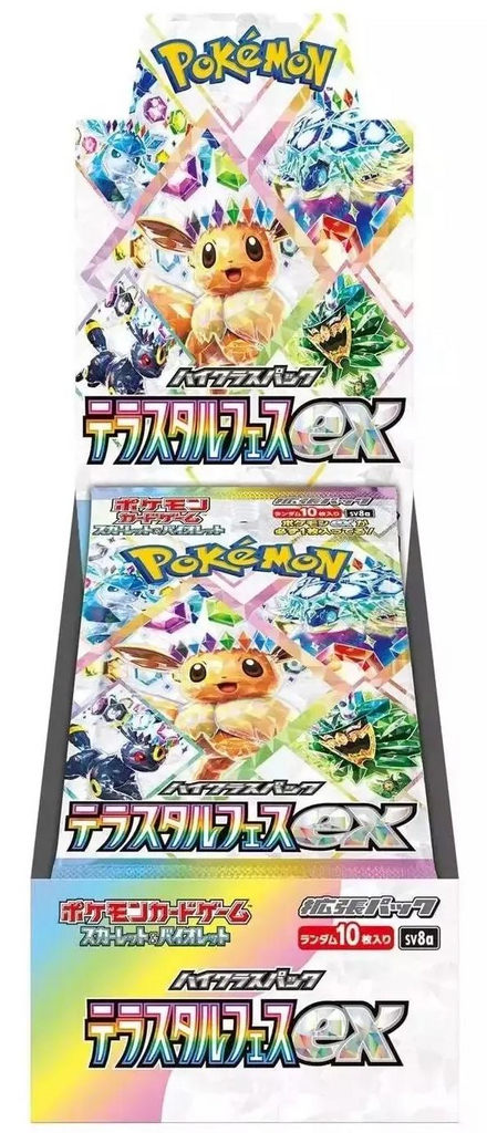 401 Games Canada - Pokemon - Terastal Festival ex - Japanese