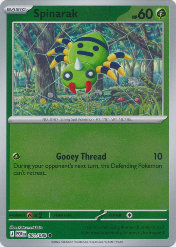 Spinarak - 001/088 - Common - Reverse Holo