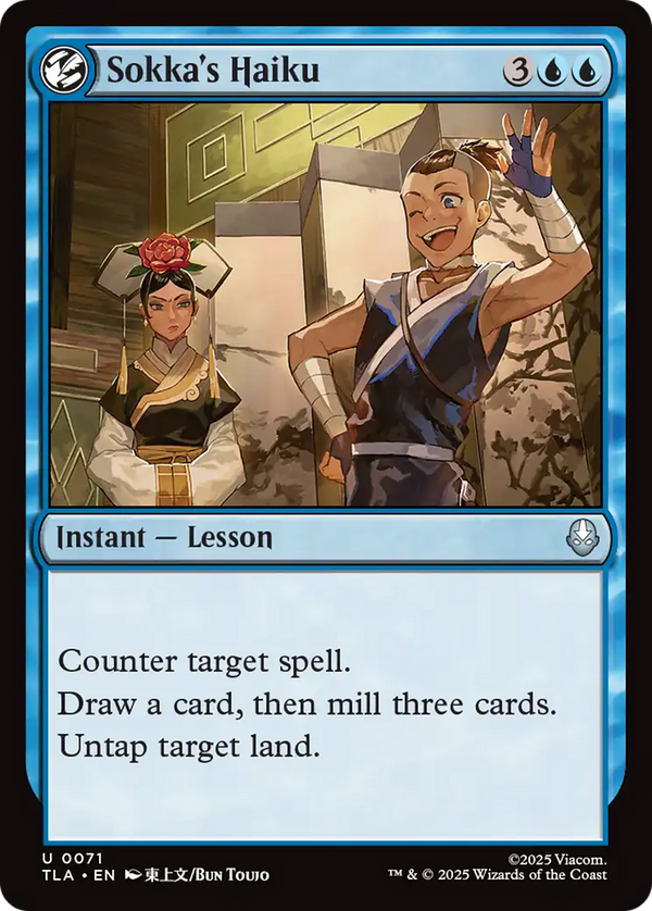 Sokka's Haiku (TLA)