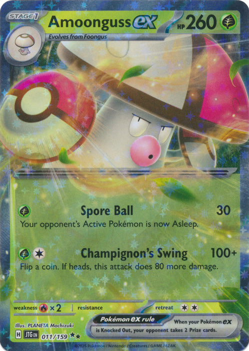 Amoonguss ex - 011/159 - Double Rare