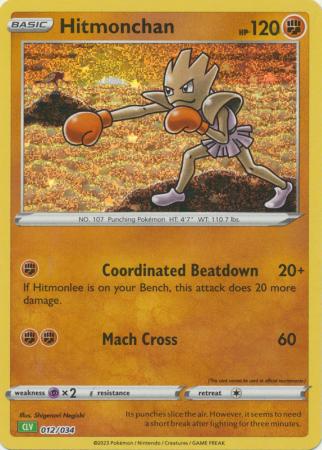 Hitmonchan - 012/034 - Holo Promo