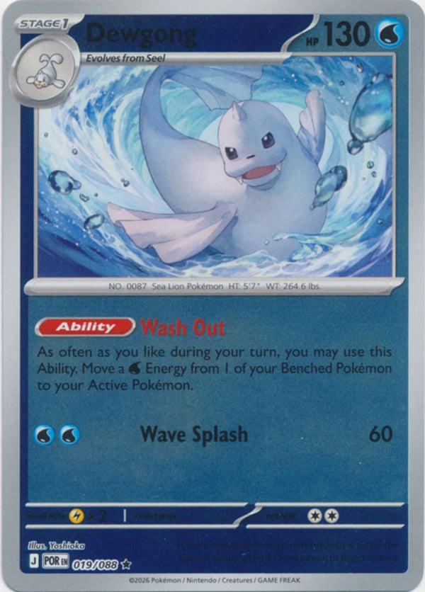 Dewgong - 019/088 - Rare - Reverse Holo