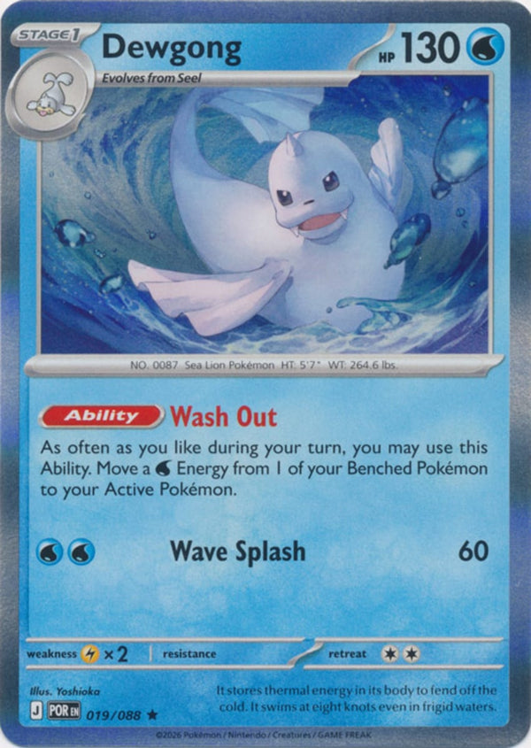 Dewgong - 019/088 - Rare