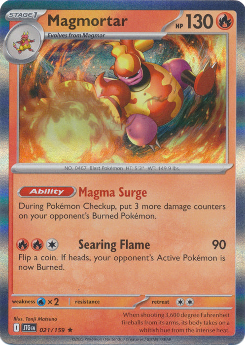 Magmortar - 021/159 - Holo Rare
