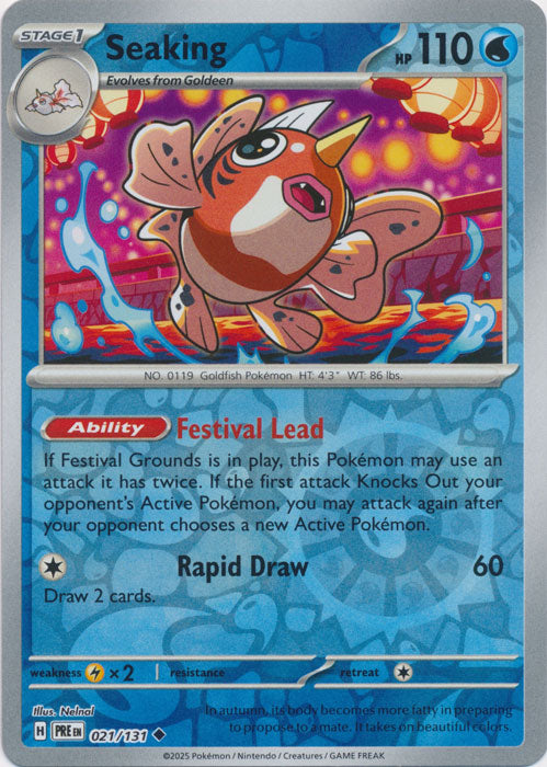 Seaking - 021/131 - Uncommon - Reverse Holo