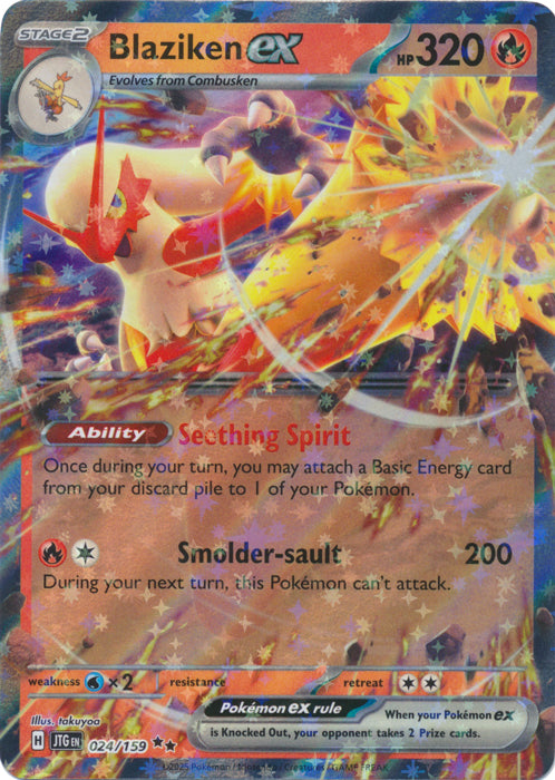 Blaziken ex - 024/159 - Double Rare
