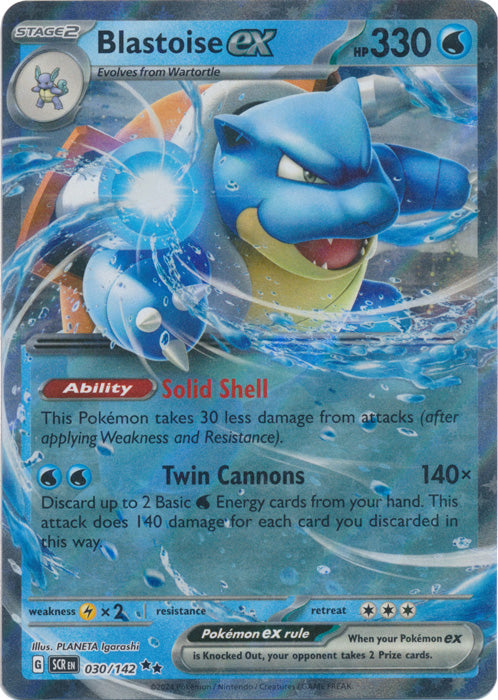 Blastoise ex - 030/142 - Double Rare