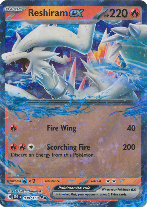Reshiram ex - 030/159 - Double Rare