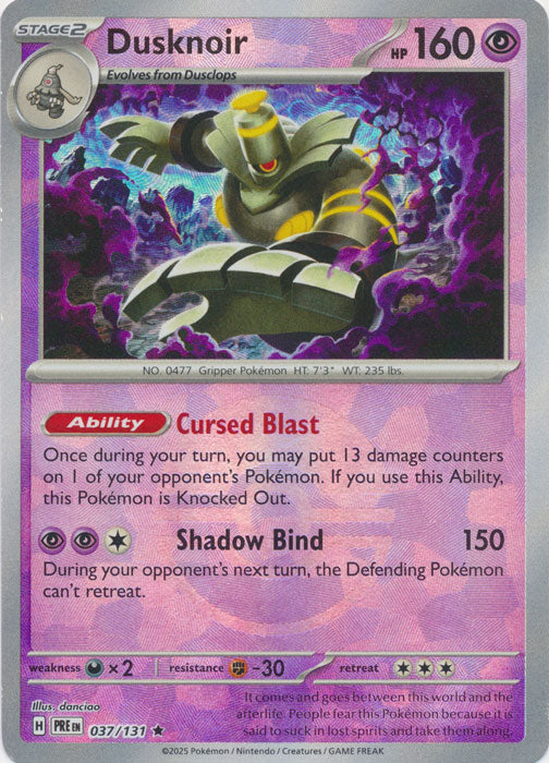 Dusknoir (Poke Ball Pattern) - 037/131 - Rare
