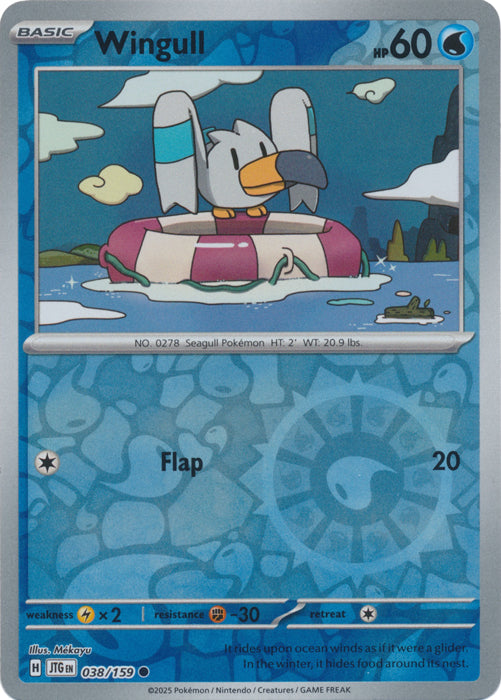 Wingull - 038/159 - Common - Reverse Holo