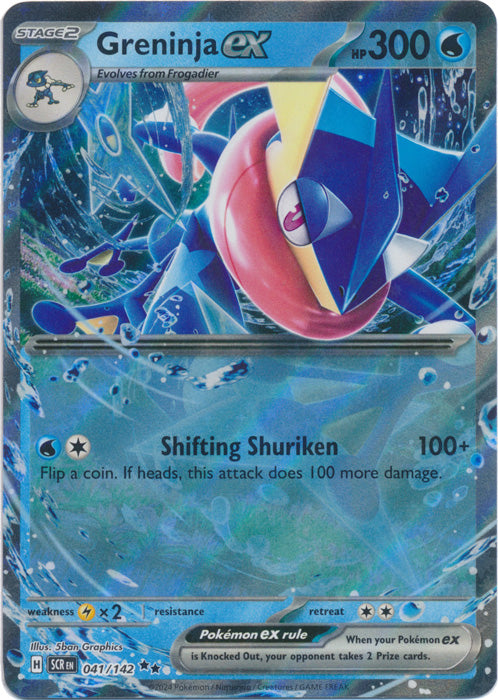 Greninja ex - 041/142 - Double Rare