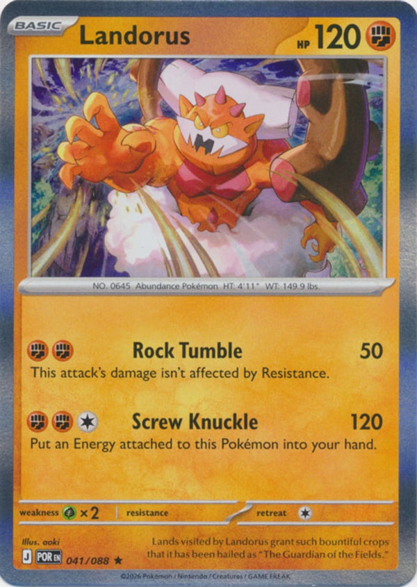 Landorus - 041/088 - Rare