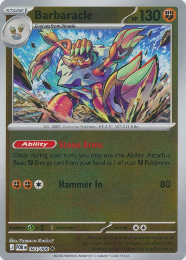 Barbaracle - 043/088 - Uncommon - Reverse Holo