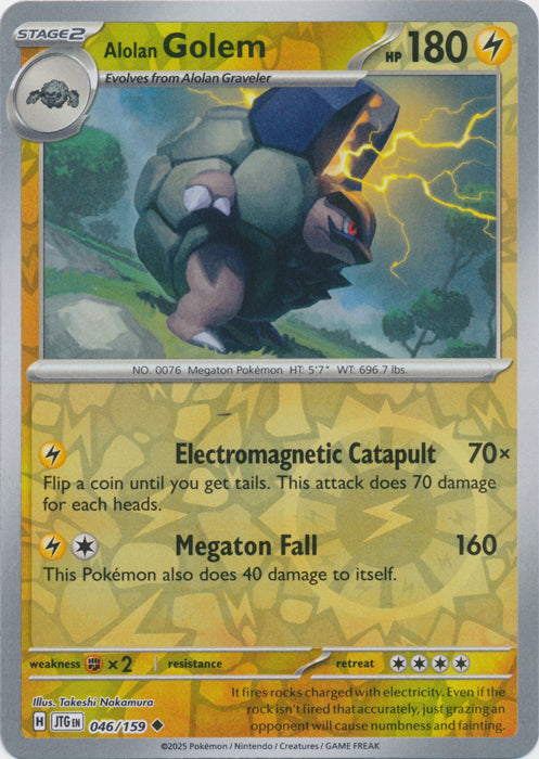 Alolan Golem - 046/159 - Uncommon - Reverse Holo