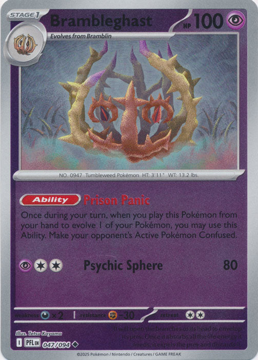 Brambleghast - 047/094 - Uncommon - Reverse Holo