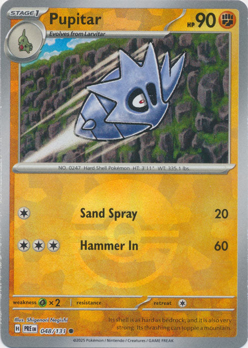 Pupitar (Poke Ball Pattern) - 048/131 - Common