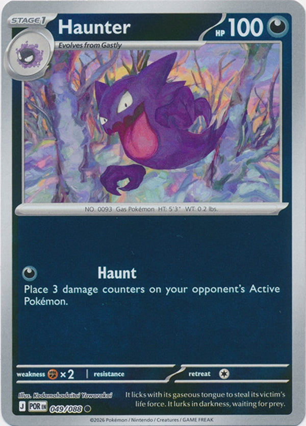 Haunter - 049/088 - Common - Reverse Holo