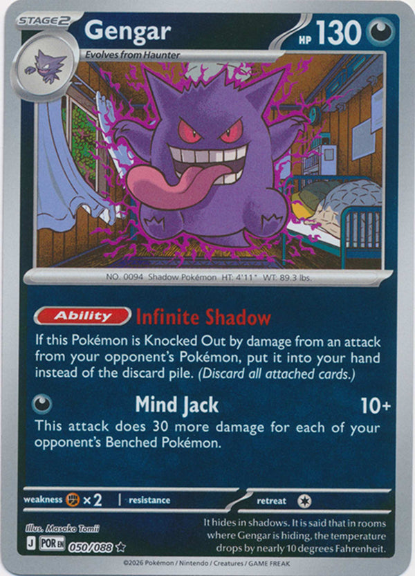 Gengar - 050/088 - Rare - Reverse Holo