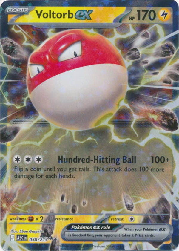 Voltorb ex - 058/217 - Double Rare