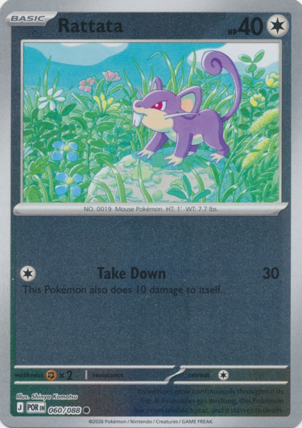 Rattata - 060/088 - Common - Reverse Holo