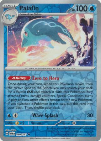 Palafin - 060/167 - Uncommon - Reverse Holo