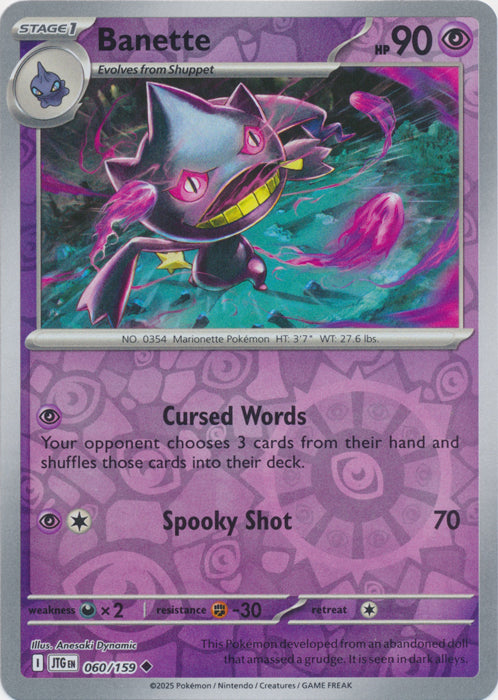 Banette - 060/159 - Uncommon - Reverse Holo