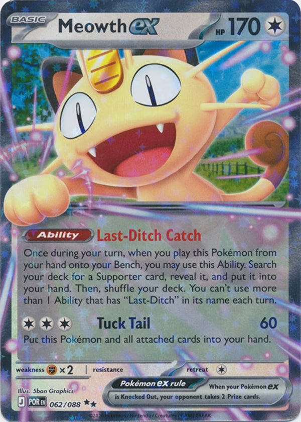 Meowth ex - 062/088 - Double Rare