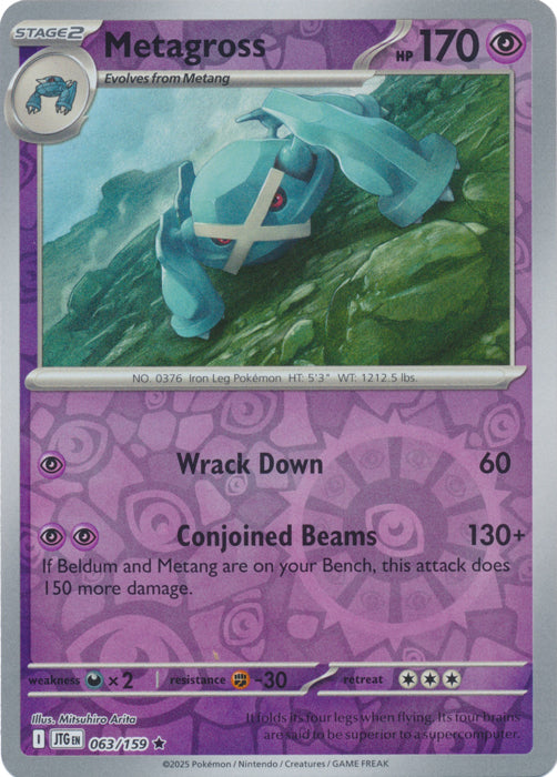 Metagross - 063/159 - Holo Rare - Reverse Holo