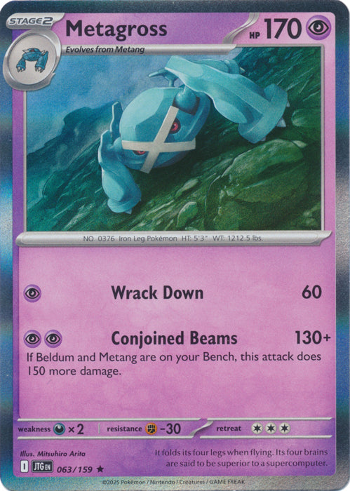 Metagross - 063/159 - Holo Rare