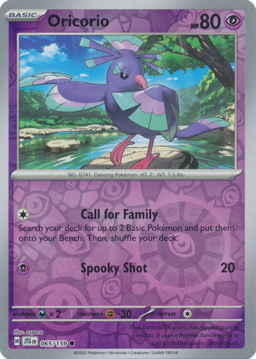 Oricorio - 065/159 - Common - Reverse Holo