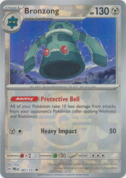 Bronzong (Poke Ball Pattern) - 067/131 - Uncommon