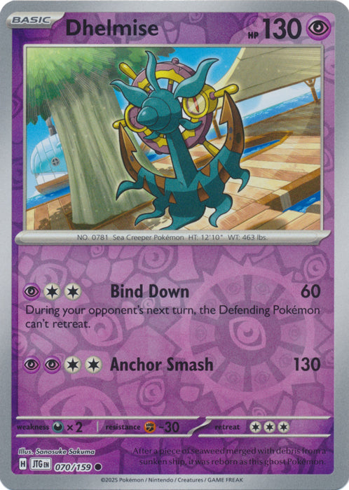 Dhelmise - 070/159 - Common - Reverse Holo