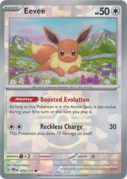 Eevee (Master Ball Pattern) - 074/131 - Common
