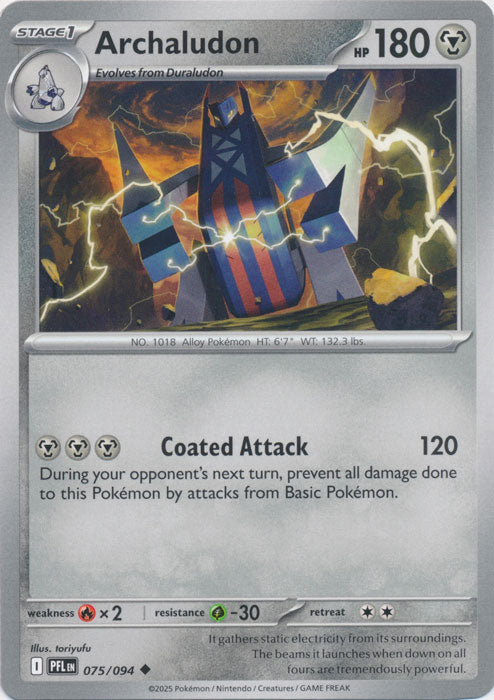 Archaludon - 075/094 - Uncommon