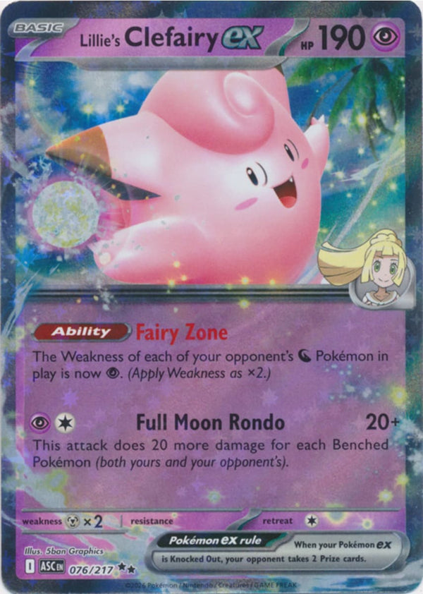 Lillie's Clefairy ex - 076/217 - Double Rare