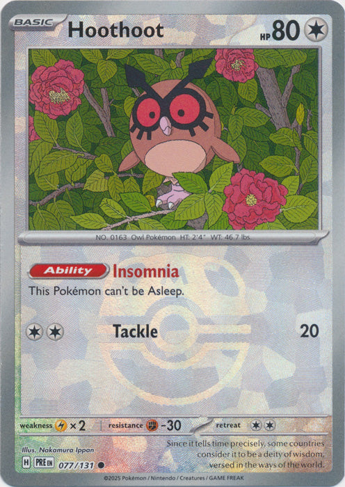 Hoothoot (Master Ball Pattern) - 077/131 - Common
