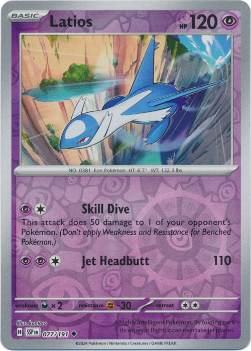 Latios - 077/191 - Uncommon - Reverse Holo