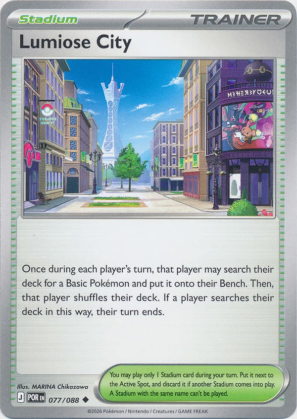 Lumiose City - 077/088 - Uncommon