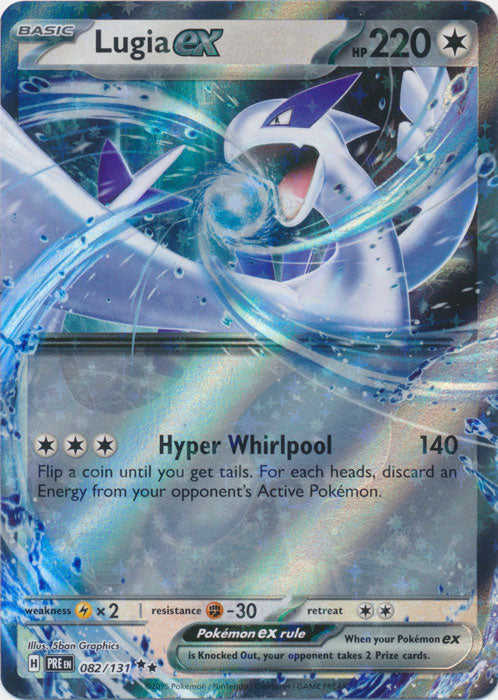 Lugia ex - 082/131 - Double Rare