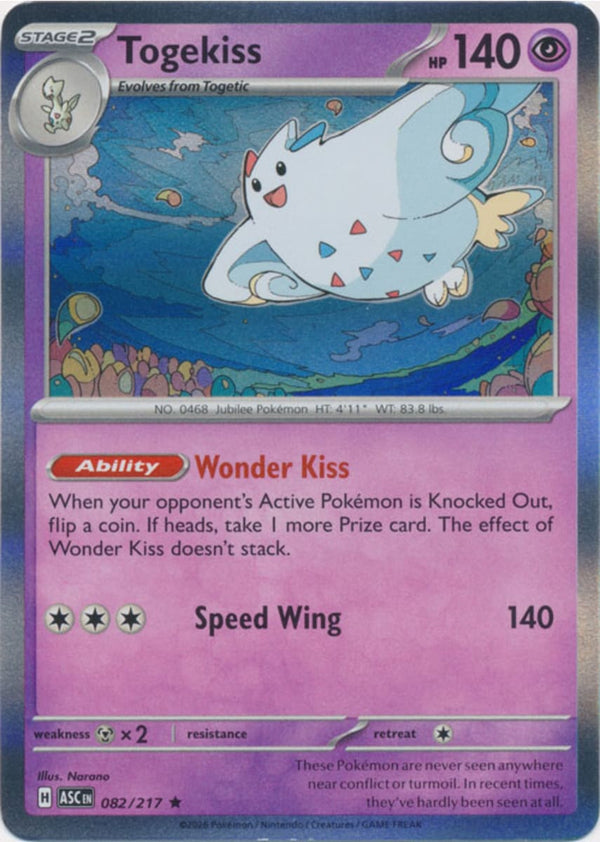 Togekiss - 082/217 - Rare