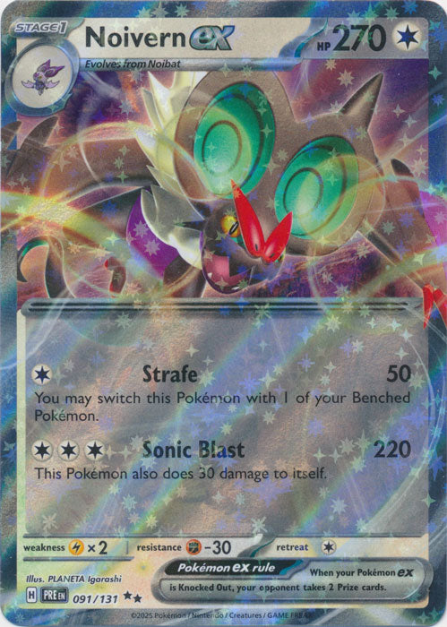 Noivern ex - 091/131 - Double Rare