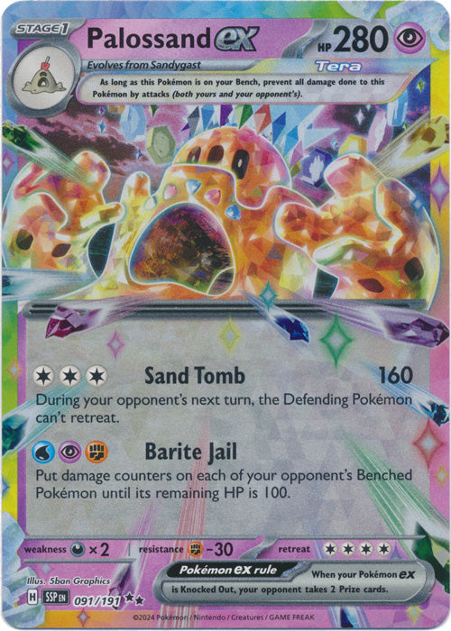 Palossand ex - 091/191 - Double Rare