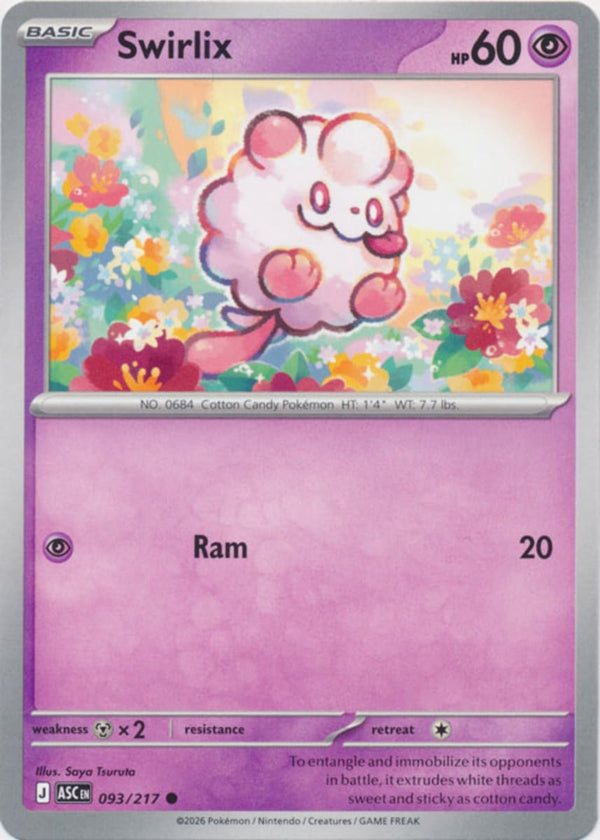 Swirlix - 093/217 - Common
