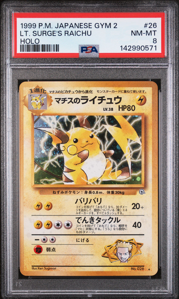 LT. SURGE'S RAICHU (26) - POKEMON JAPANESE GYM 2 - HOLO - NM-MT 8