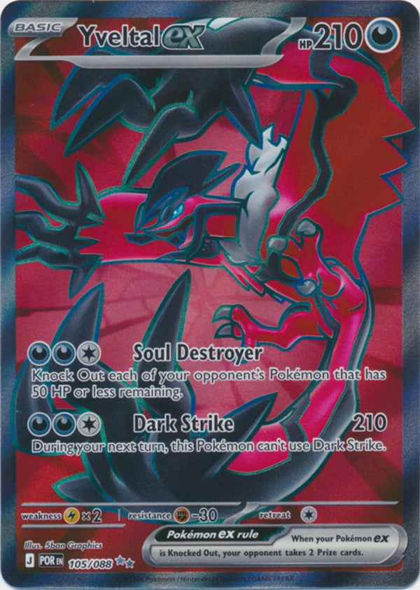 Yveltal ex - 105/088 - Ultra Rare