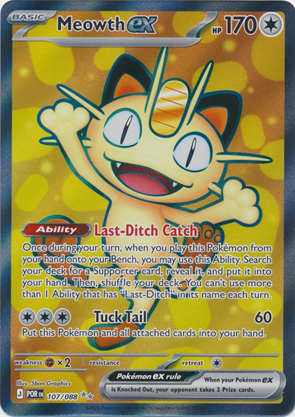 Meowth ex - 107/088 - Ultra Rare