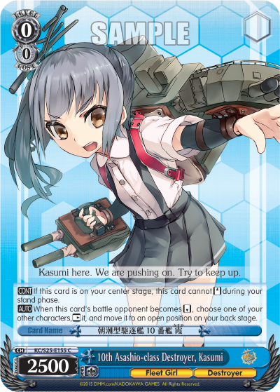 10th Asashio-class Destroyer, Kasumi - KC/S25-E155 - Common available at 401 Games Canada