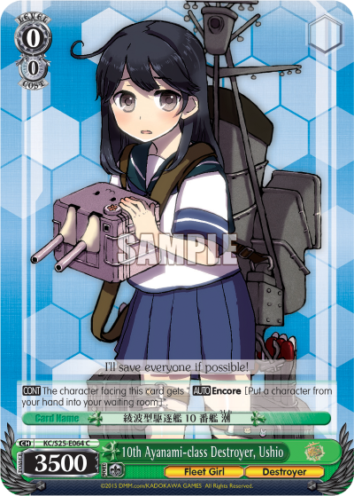 10th Ayanami-class Destroyer, Ushio - KC/S25-E064 - Common available at 401 Games Canada